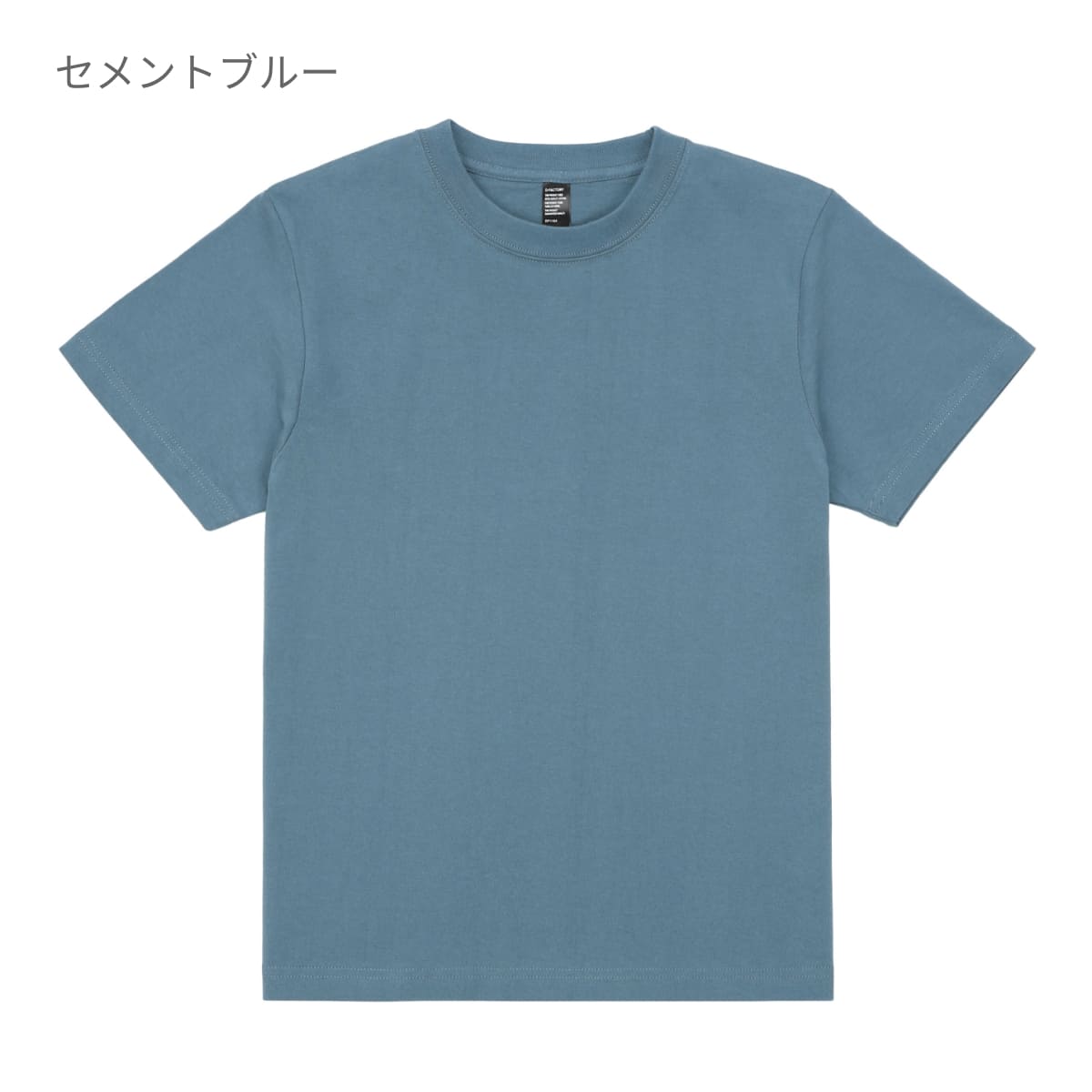 6.6オンス オープンエンドコンフォートTシャツ | ビッグサイズ | 1枚