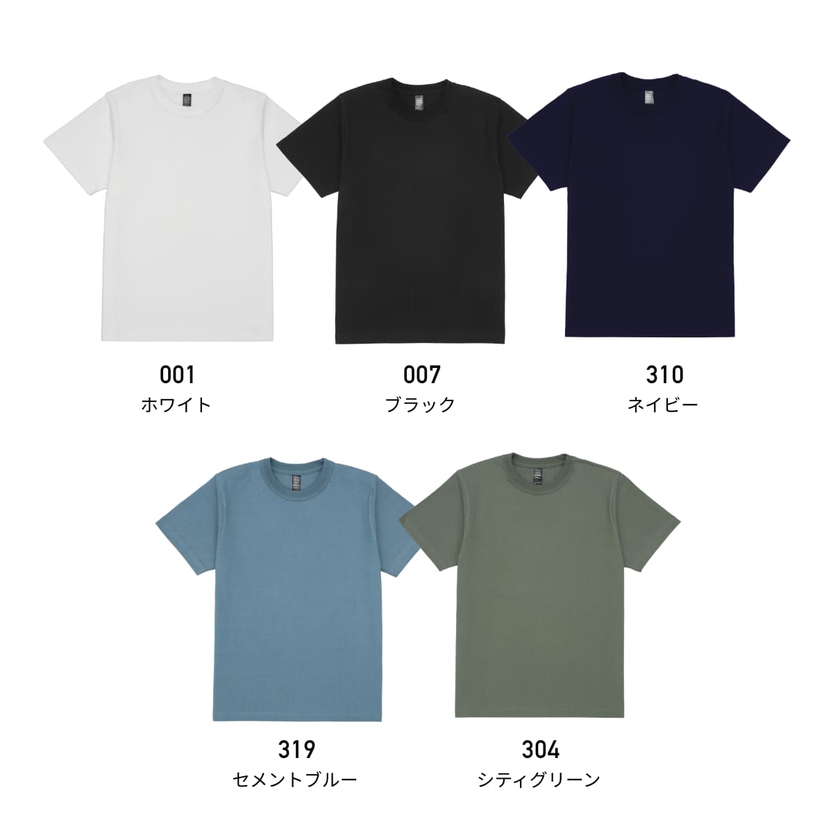 9.2オンス オープンエンドスーパーヘヴィーウェイトTシャツ | メンズ