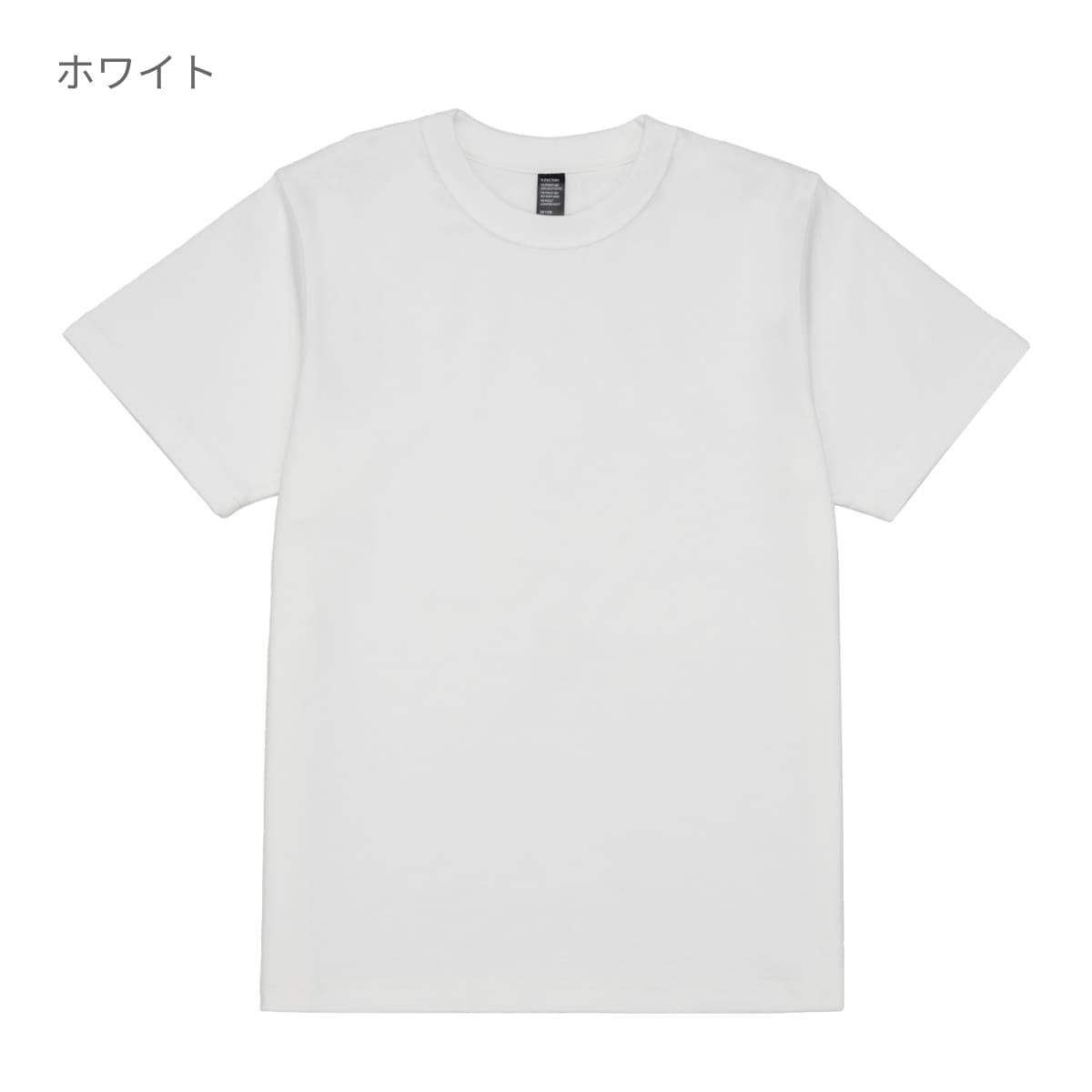 9.2オンス オープンエンドスーパーヘヴィーウェイトTシャツ | メンズ