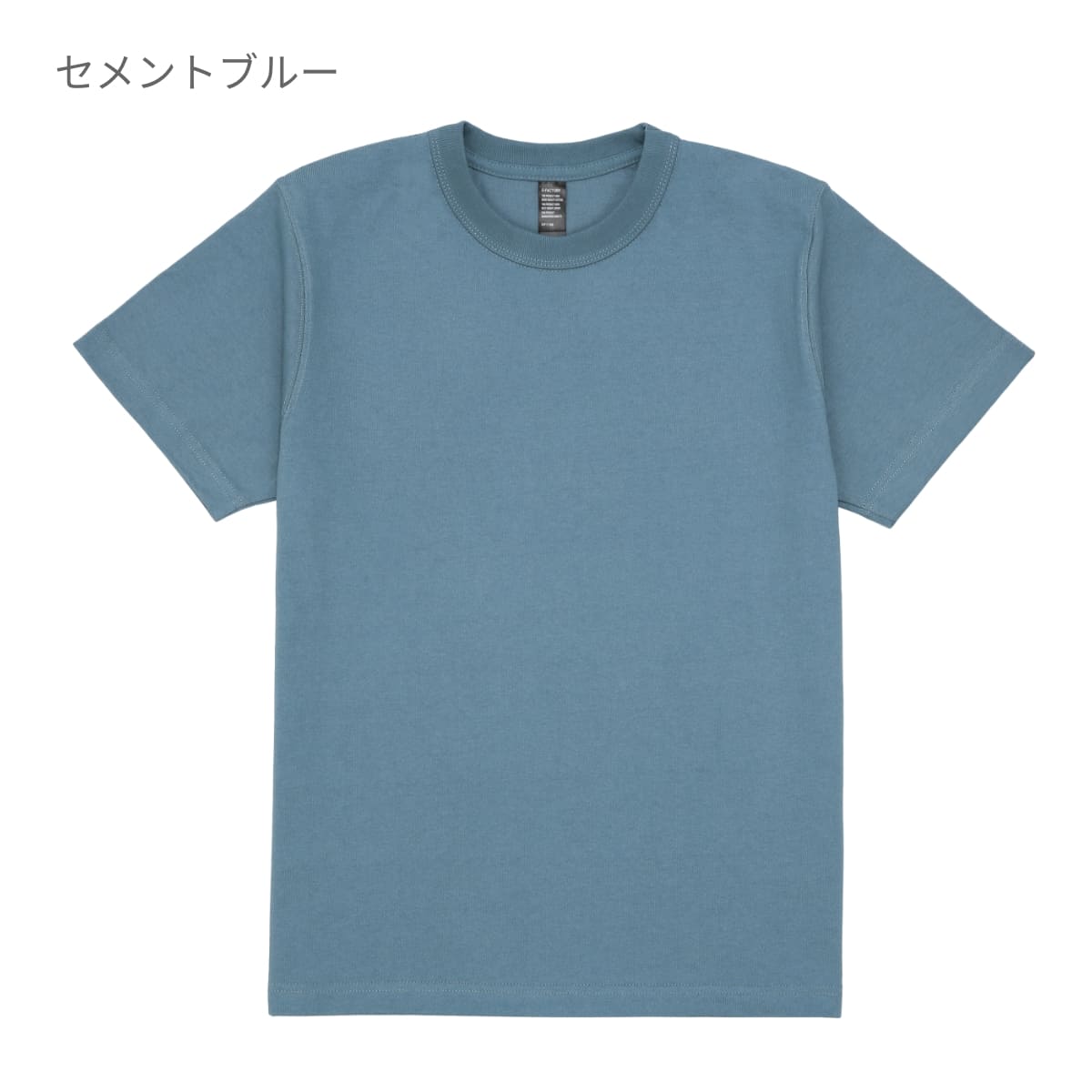 9.2オンス オープンエンドスーパーヘヴィーウェイトTシャツ | メンズ | 1枚 | DF1106 | シティグリーン