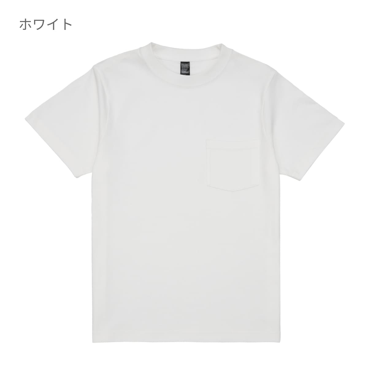 6.6オンス オープンエンドコンフォートTシャツ（ポケット付き） | ビッグサイズ | 1枚 | DF1107 | ブラック