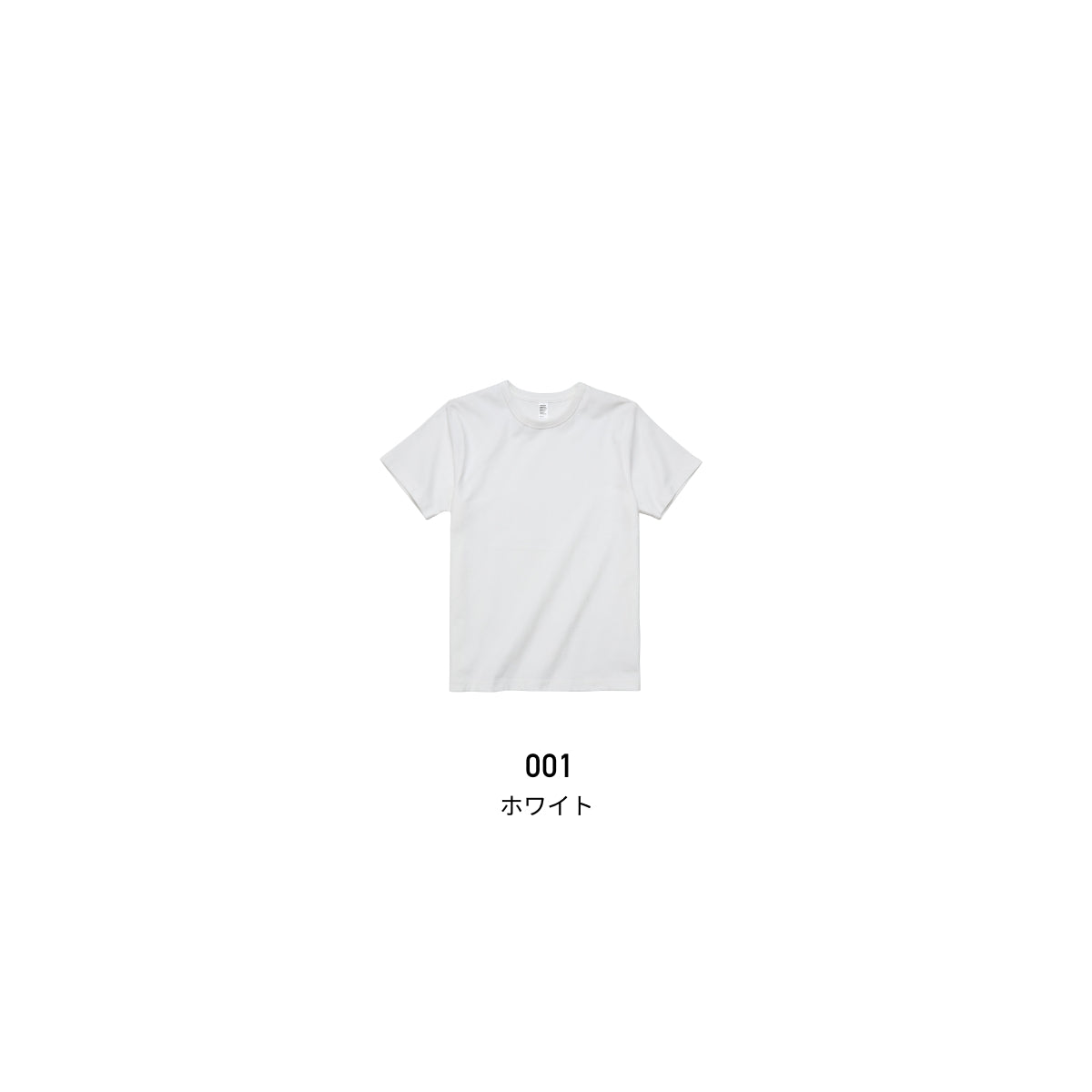8.8オンス プレミアムブラッシュドTシャツ | メンズ | 1枚 | DF1110 | ホワイト