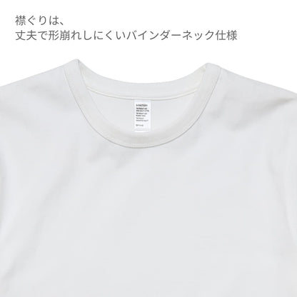 8.8オンス プレミアムブラッシュドTシャツ | メンズ | 1枚 | DF1110 | ホワイト