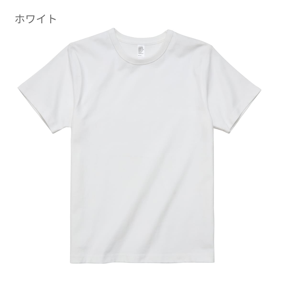8.8オンス プレミアムブラッシュドTシャツ | メンズ | 1枚 | DF1110 | ホワイト