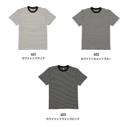 5.3オンス プレミアムコンフォートボーダーTシャツ | メンズ | 1枚 | DF1112 | ブラック×ホワイト