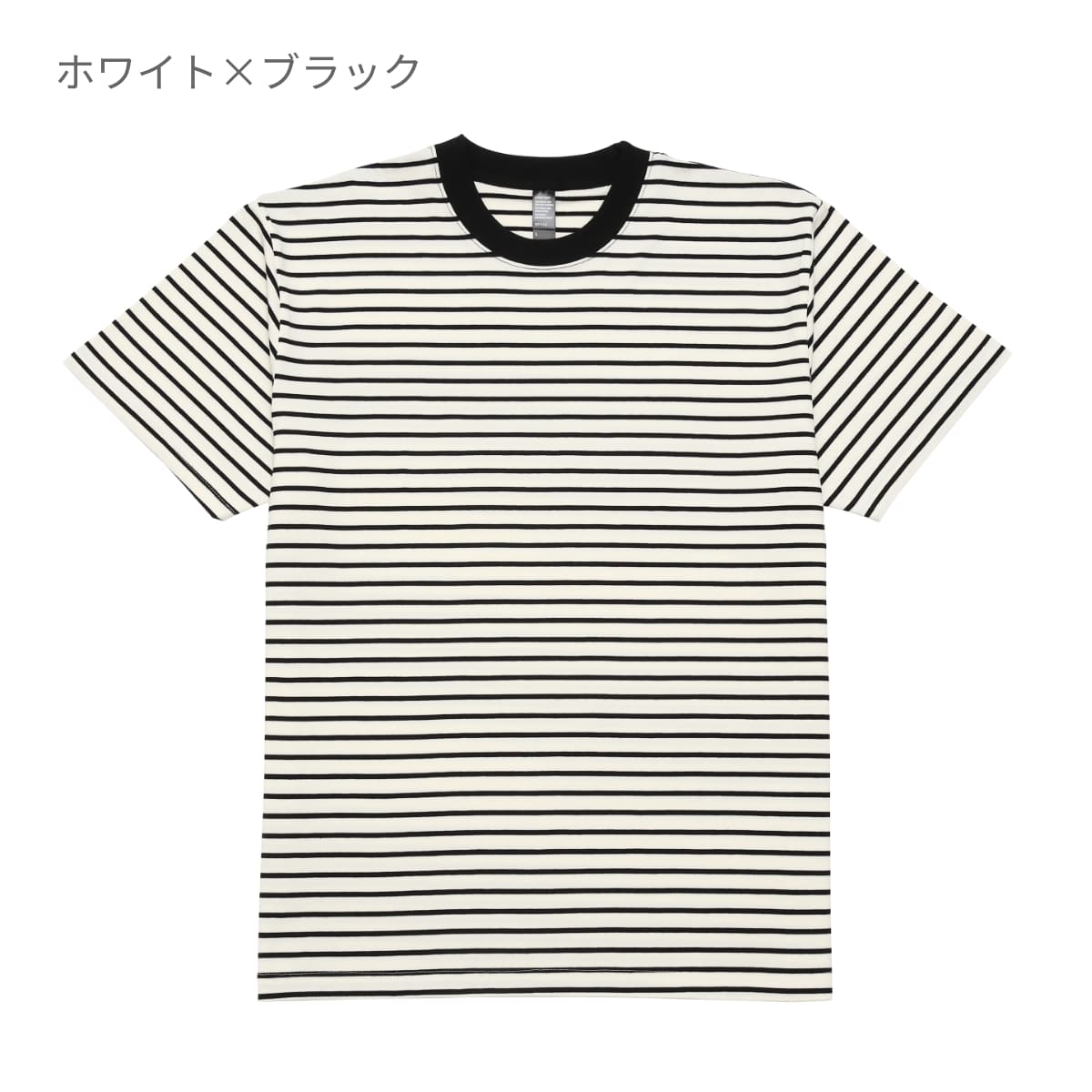 5.3オンス プレミアムコンフォートボーダーTシャツ | メンズ | 1枚 | DF1112 | ブラック×ホワイト