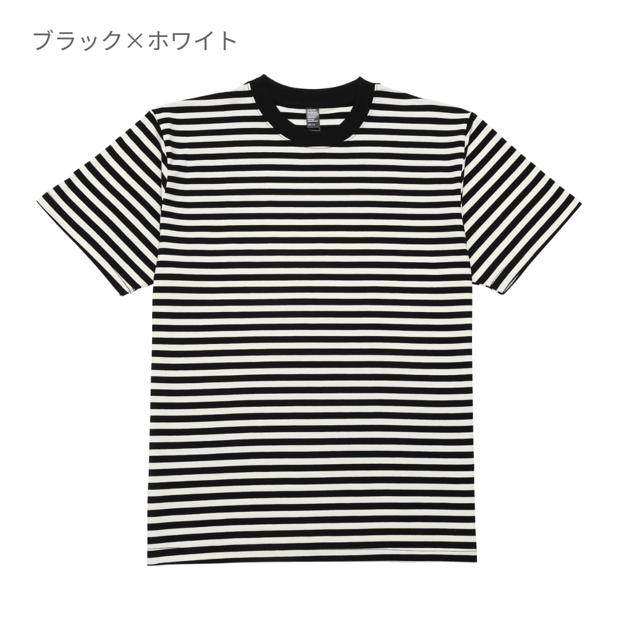 5.3オンス プレミアムコンフォートボーダーTシャツ | メンズ | 1枚 | DF1112 | ブラック×ホワイト