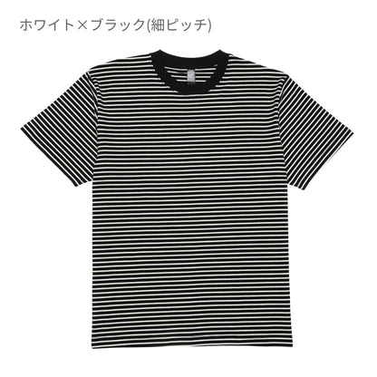 5.3オンス プレミアムコンフォートボーダーTシャツ | メンズ | 1枚 | DF1112 | ブラック×ホワイト