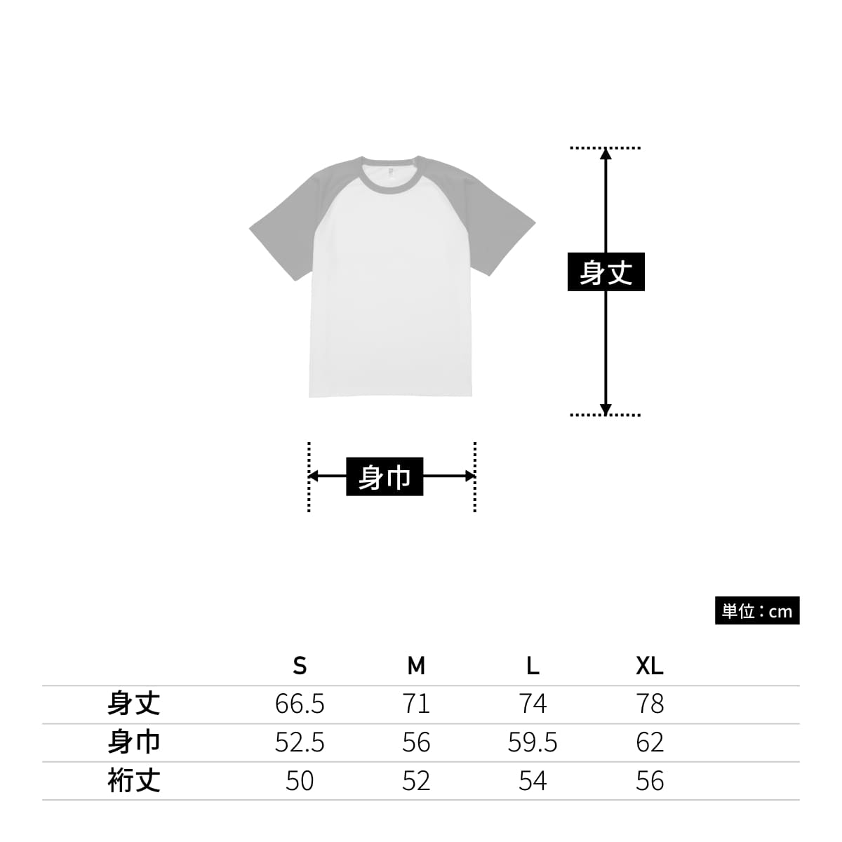 6.6オンス プレミアムコンフォートラグランスリーブTシャツ | メンズ