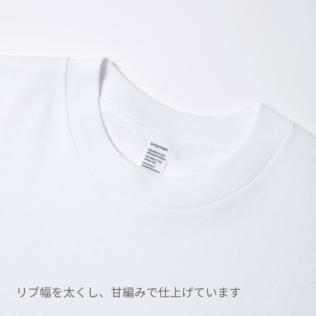 5.6オンス オープンエンドクラシックTシャツ | ビッグサイズ | 1枚 | DF1119 | ブラック