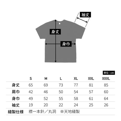 5.6オンス オープンエンドクラシックTシャツ | メンズ | 1枚 | DF1119 | ブラック