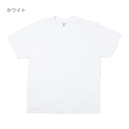5.6オンス オープンエンドクラシックTシャツ | メンズ | 1枚 | DF1119 | ホワイト