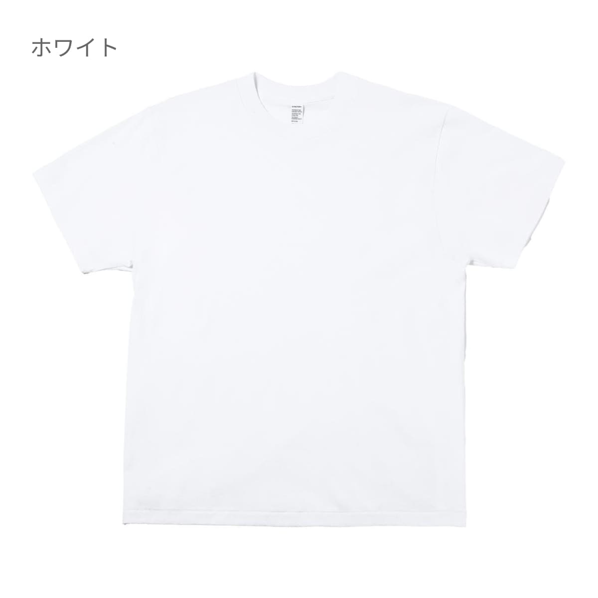 5.6オンス オープンエンドクラシックTシャツ | ビッグサイズ | 1枚 | DF1119 | ブラック