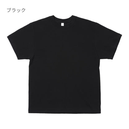 5.6オンス オープンエンドクラシックTシャツ | メンズ | 1枚 | DF1119 | ホワイト