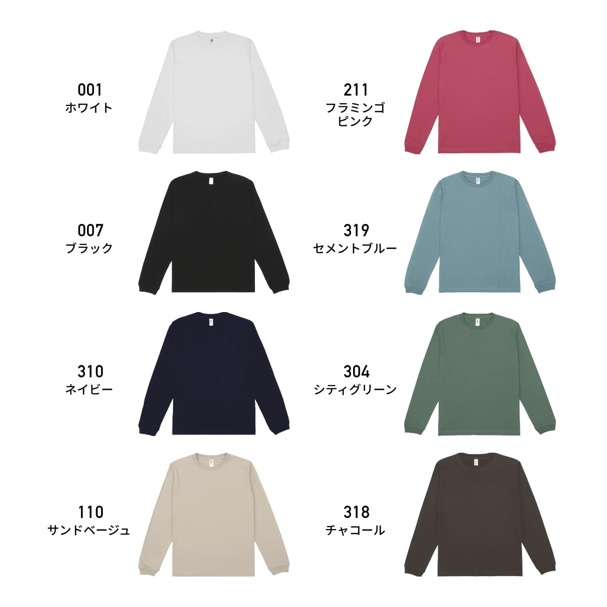 6.6オンス ロングスリーブコンフォートTシャツ(1.6インチリブ