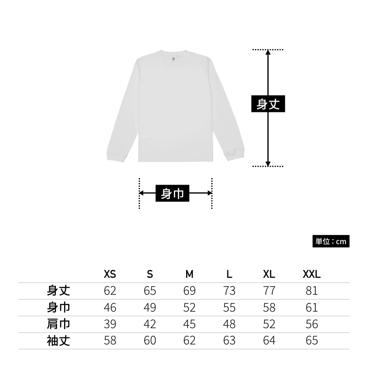 6.6オンス ロングスリーブコンフォートTシャツ(1.6インチリブ