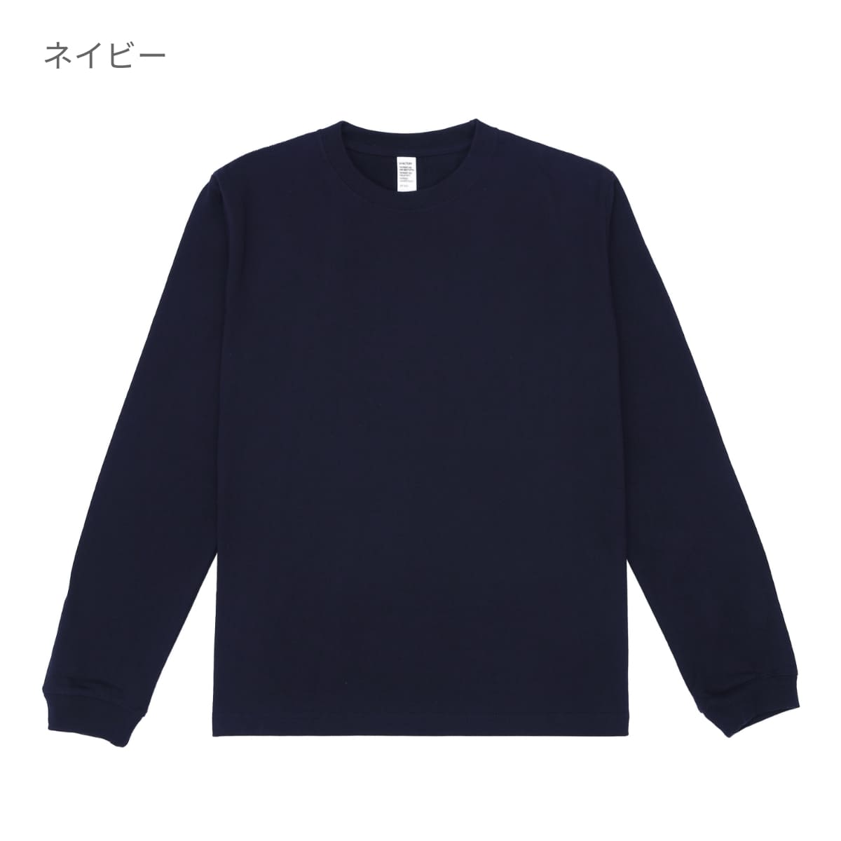 6.6オンス ロングスリーブコンフォートTシャツ(1.6インチリブ) | メンズ | 1枚 | DF1201 | シティグリーン