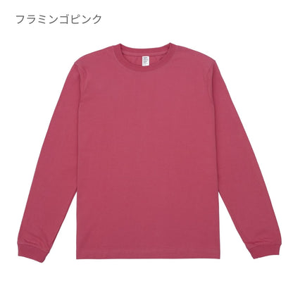 6.6オンス ロングスリーブコンフォートTシャツ(1.6インチリブ) | メンズ | 1枚 | DF1201 | シティグリーン