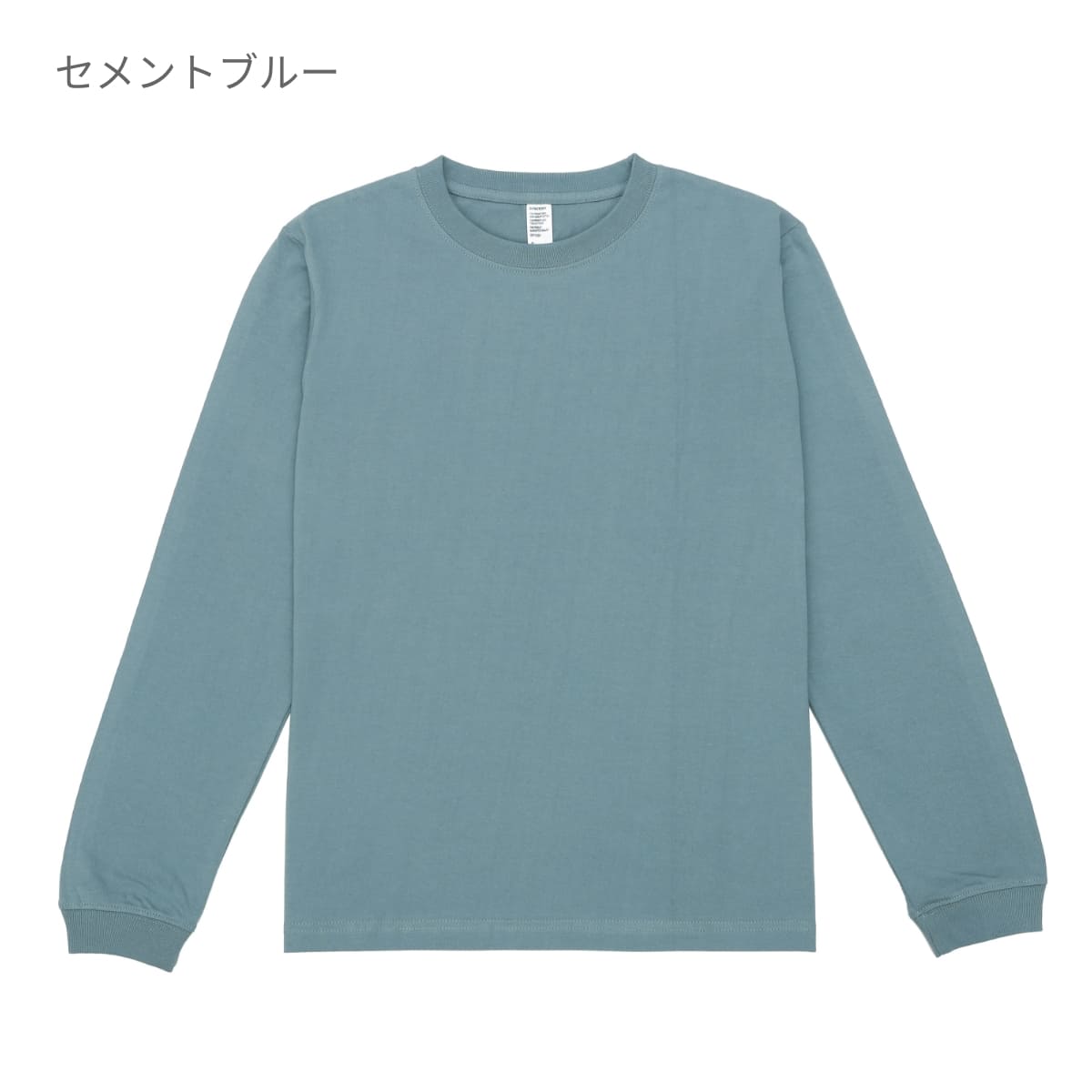 6.6オンス ロングスリーブコンフォートTシャツ(1.6インチリブ) | メンズ | 1枚 | DF1201 | シティグリーン