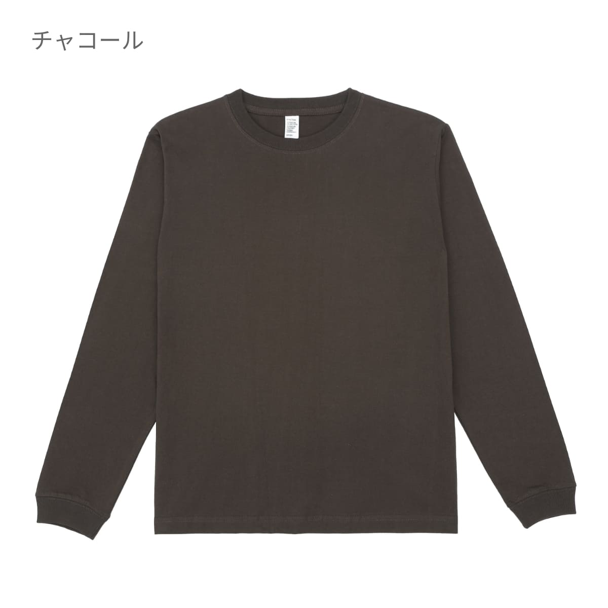 6.6オンス ロングスリーブコンフォートTシャツ(1.6インチリブ) | メンズ | 1枚 | DF1201 | シティグリーン
