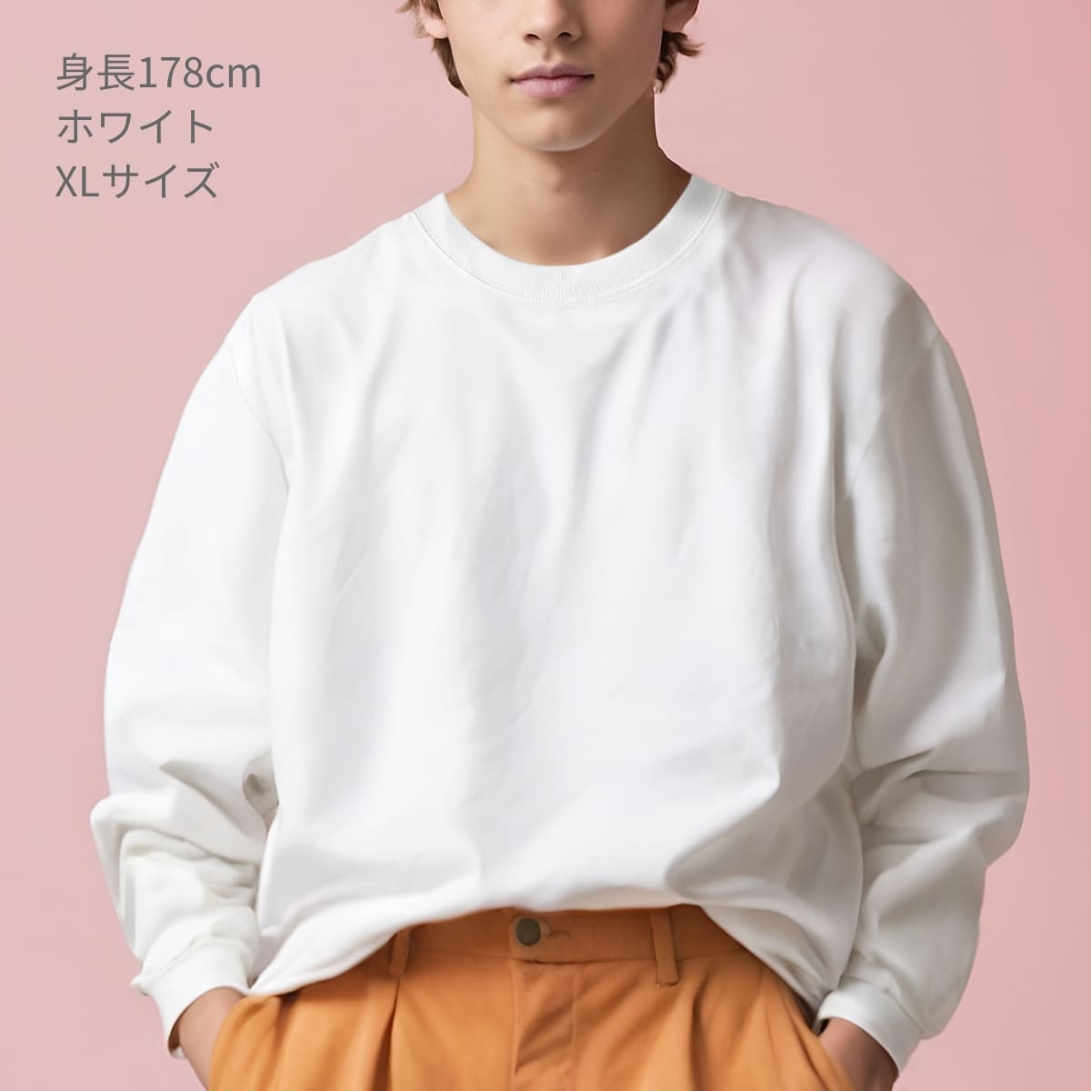 6.6オンス ロングスリーブオープンエンドコンフォートTシャツ | メンズ