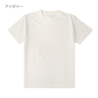 6.6オンス プレミアムコンフォートTシャツ | キッズ | 1枚 | DF1101 | ブラック
