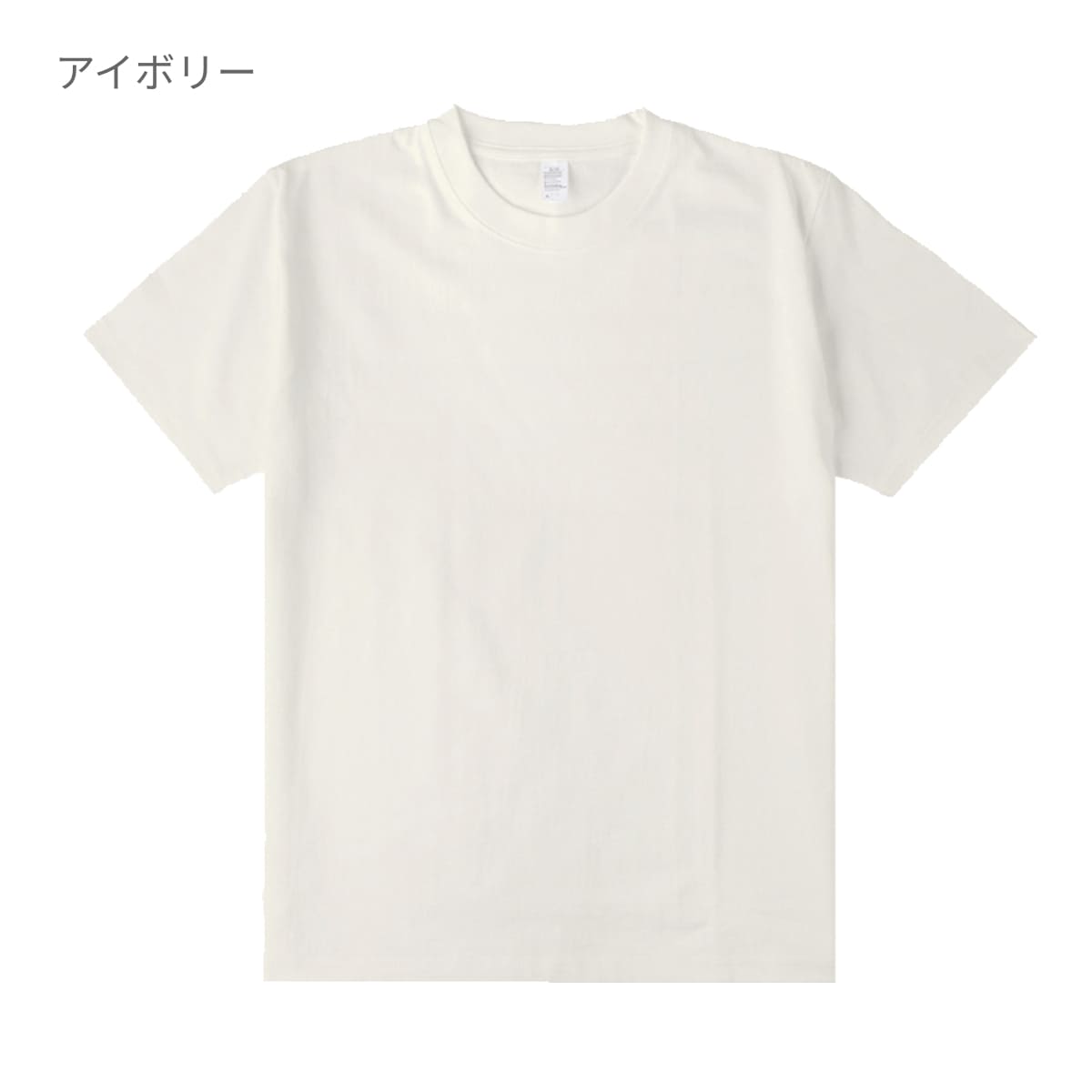 6.6オンス プレミアムコンフォートTシャツ | キッズ | 1枚 | DF1101 | アイボリー