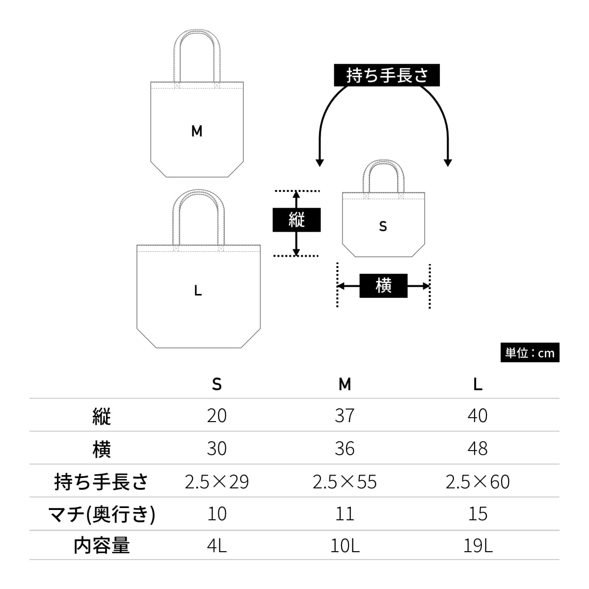 ファインコットントートバッグ | ノベルティ(小物) | 1枚 | DF2106 | ブラック