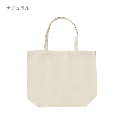 ファインコットントートバッグ | ノベルティ(小物) | 1枚 | DF2106 | ライトグレー