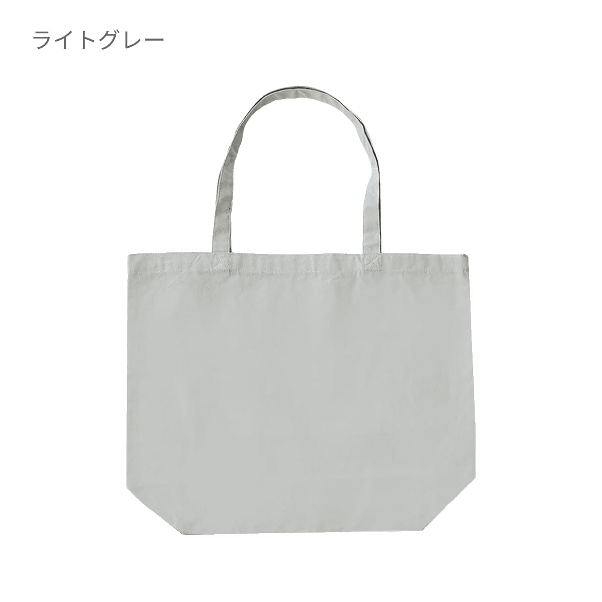 ファインコットントートバッグ | ノベルティ(小物) | 1枚 | DF2106 | ロイヤルブルー