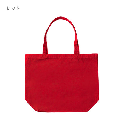 ファインコットントートバッグ | ノベルティ(小物) | 1枚 | DF2106 | ロイヤルブルー