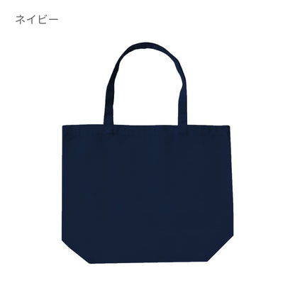 ファインコットントートバッグ | ノベルティ(小物) | 1枚 | DF2106 | ロイヤルブルー