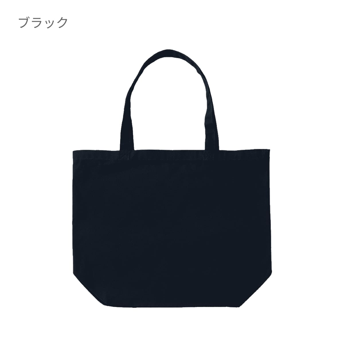 ファインコットントートバッグ | ノベルティ(小物) | 1枚 | DF2106 | ナチュラル