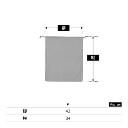 シューズバッグ | ノベルティ(小物) | 1枚 | DF2107 | レッド