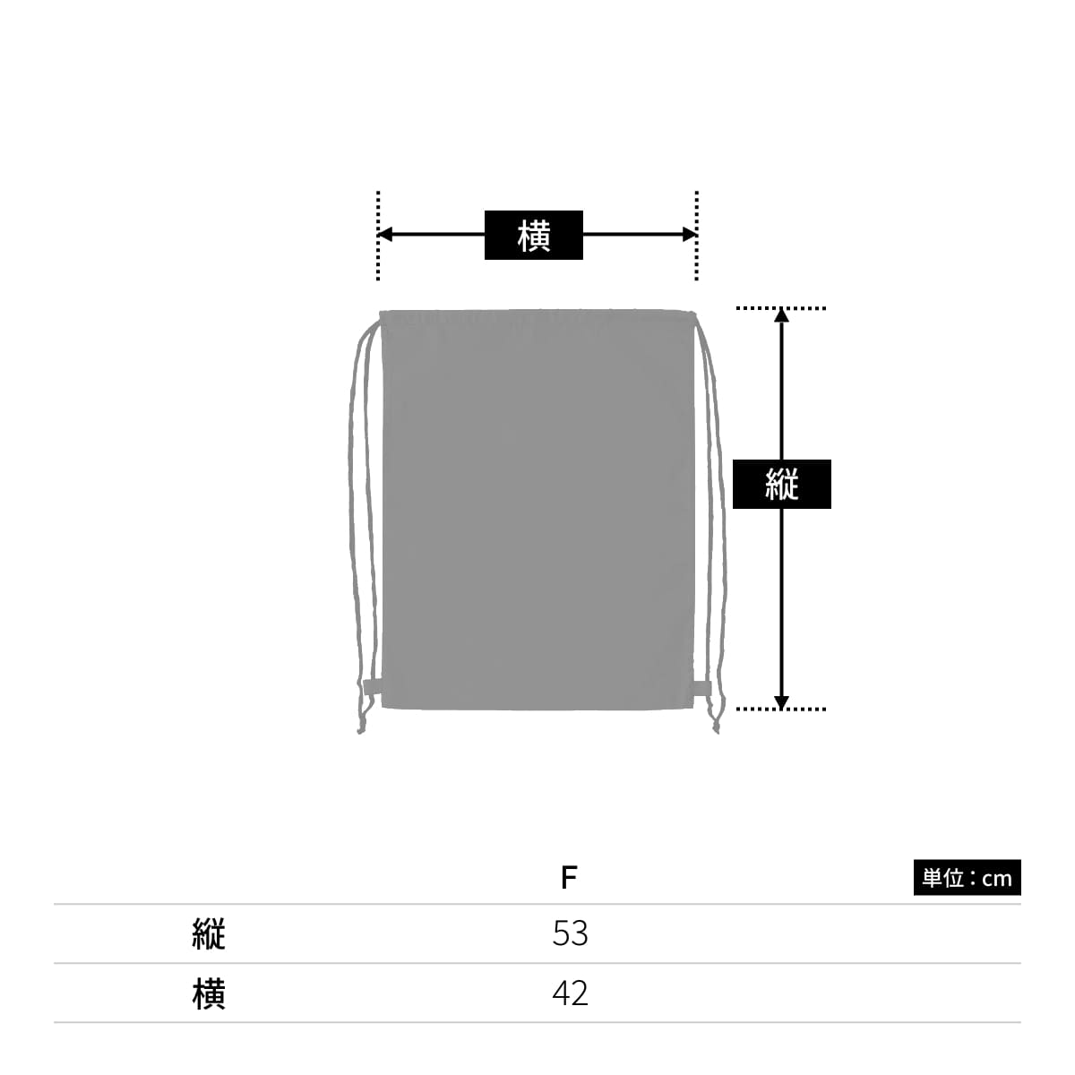 ナップサック | ノベルティ(小物) | 1枚 | DF2108 | オレンジ