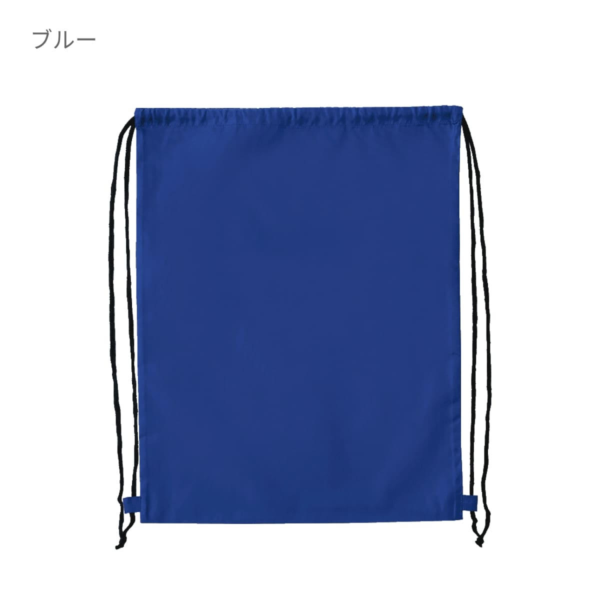 ナップサック | ノベルティ(小物) | 1枚 | DF2108 | ネイビー – Tshirt