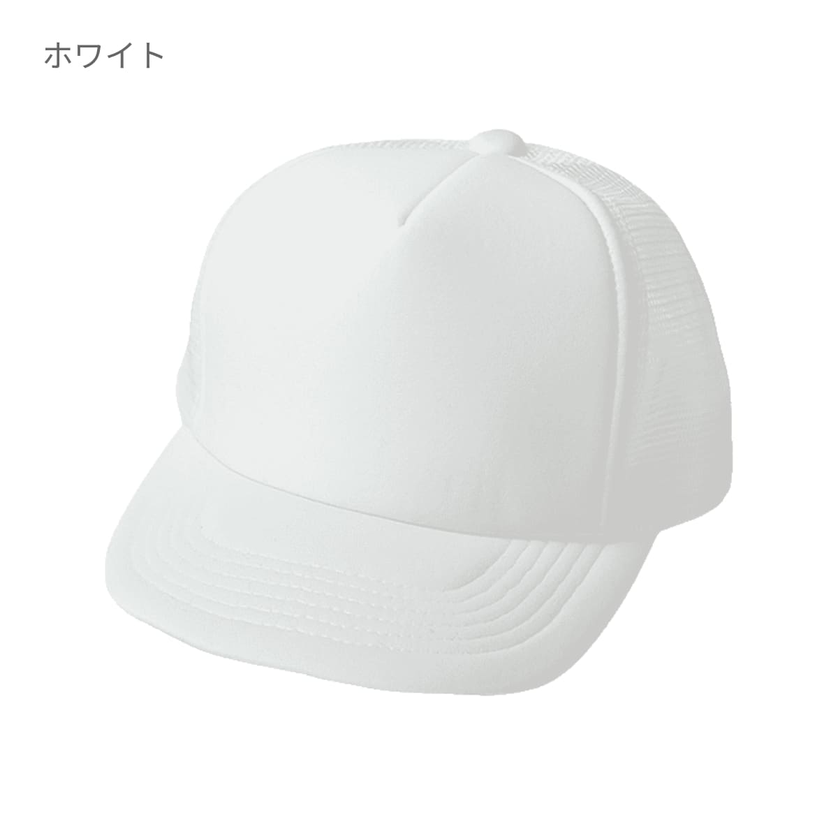 フラットバイザー メッシュキャップ | ノベルティ(小物) | 1枚 | DF2201 | ホワイト×ブラック