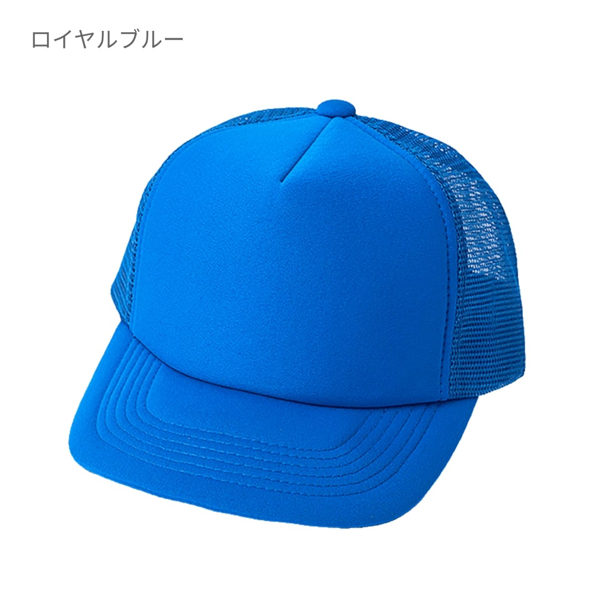 フラットバイザー メッシュキャップ | ノベルティ(小物) | 1枚 | DF2201 | ホワイト×ネイビー