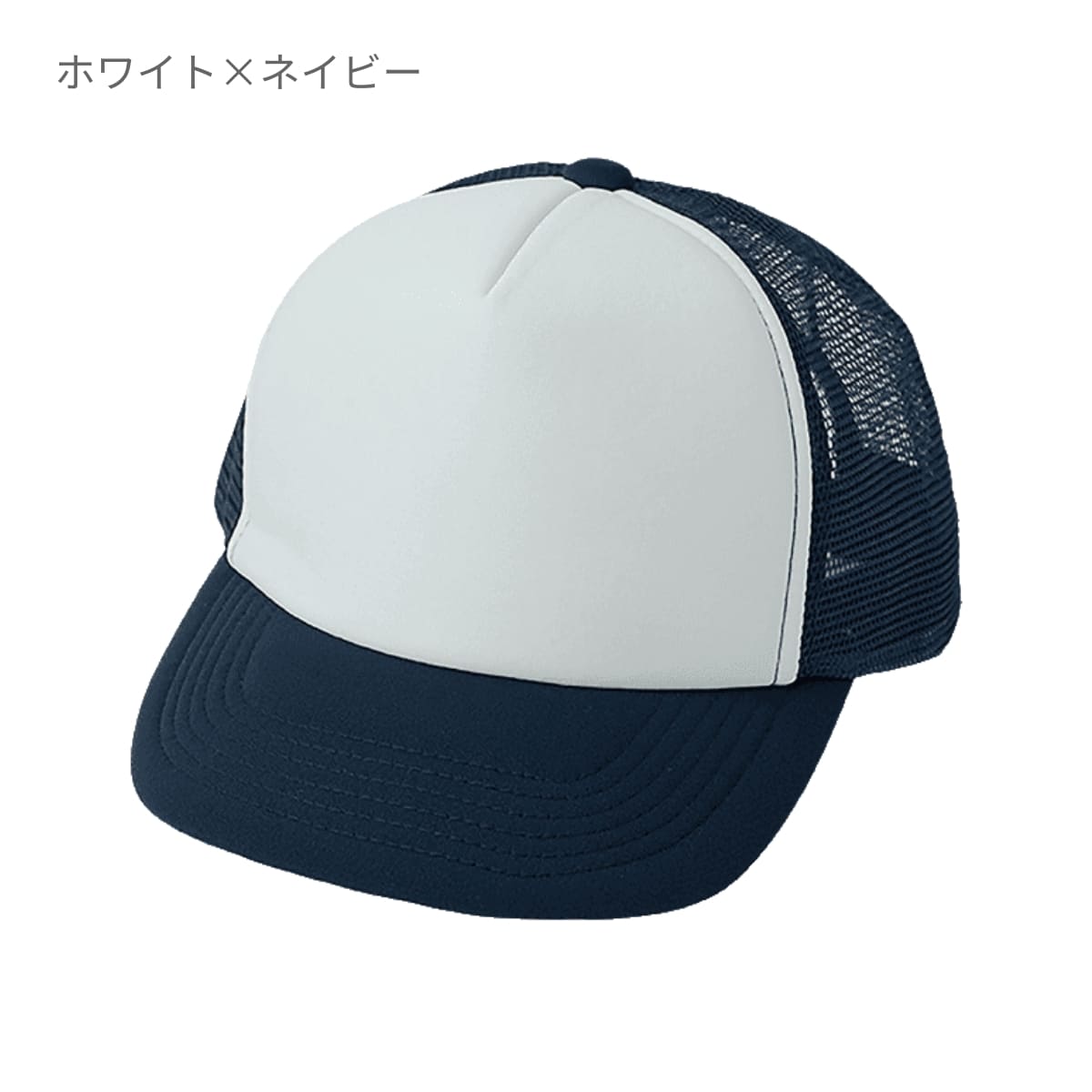 フラットバイザー メッシュキャップ | ノベルティ(小物) | 1枚 | DF2201 | ホワイト