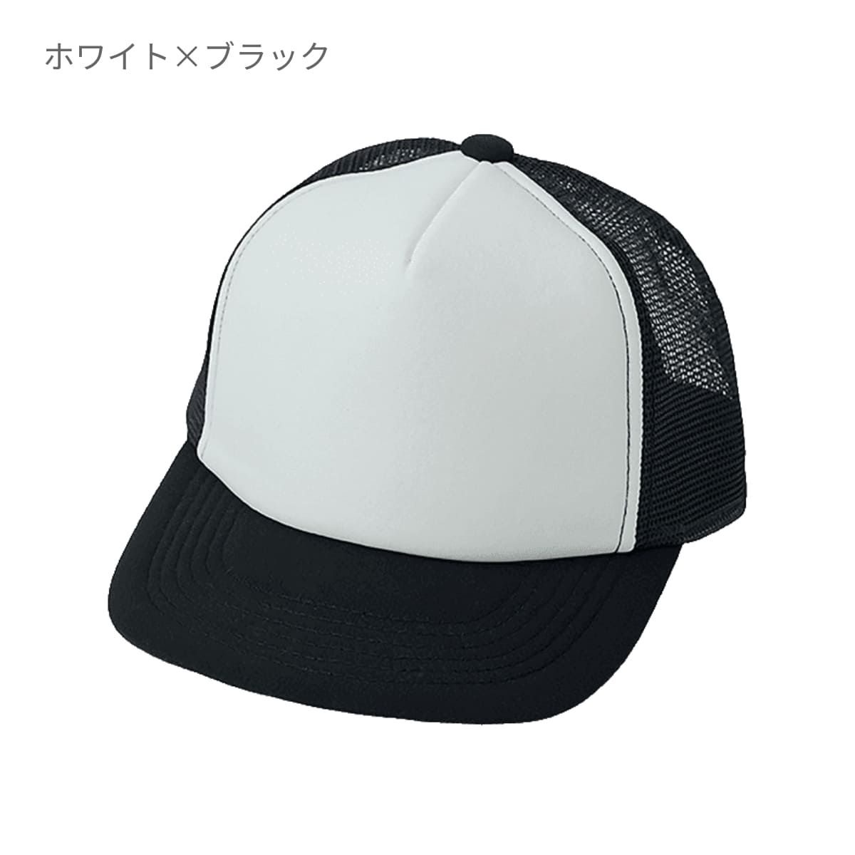 フラットバイザー メッシュキャップ | ノベルティ(小物) | 1枚 | DF2201 | ホワイト×ブラック