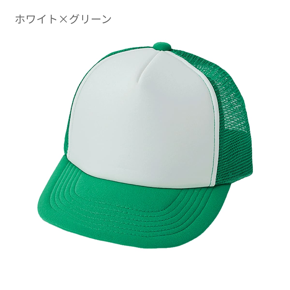 フラットバイザー メッシュキャップ | ノベルティ(小物) | 1枚 | DF2201 | レッド