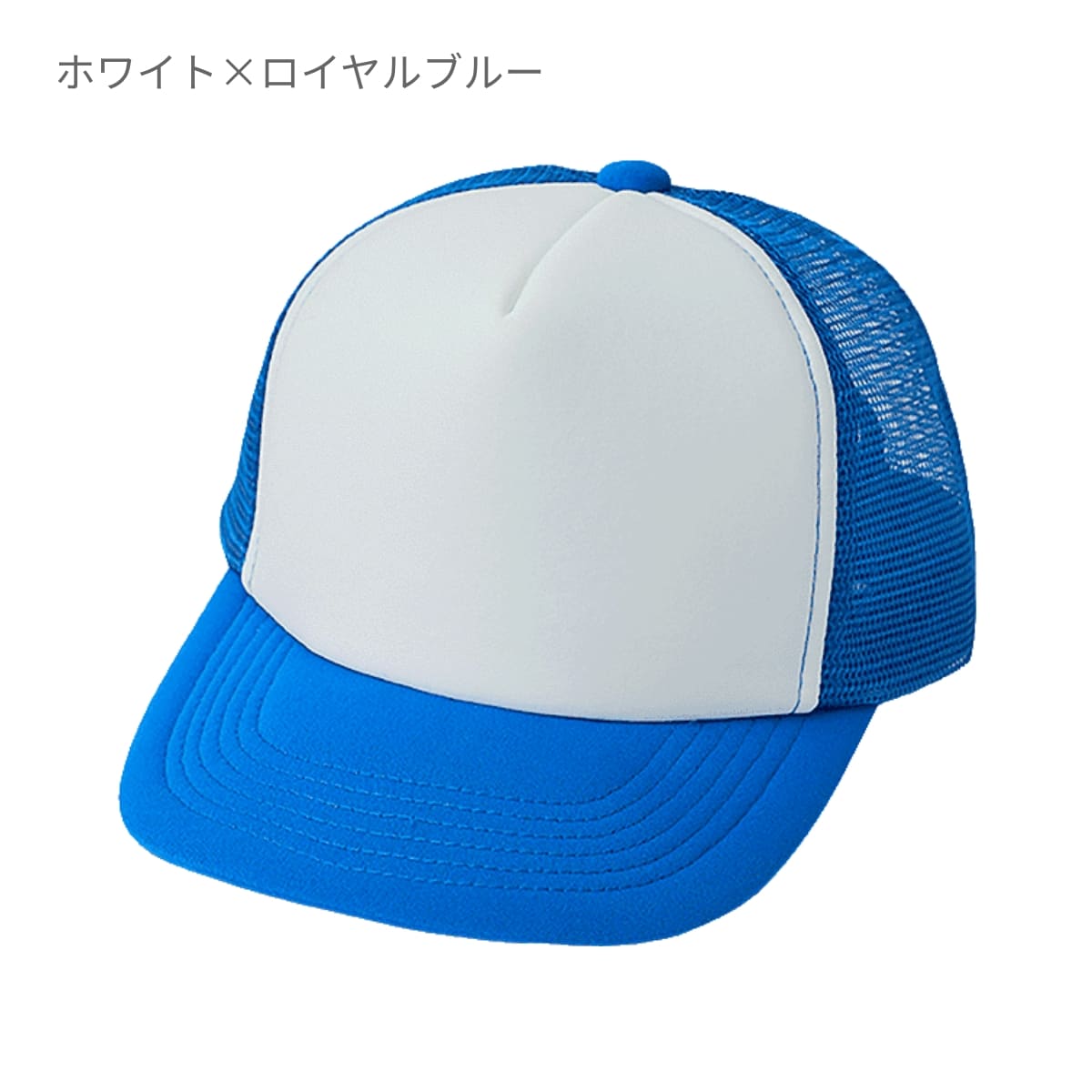 フラットバイザー メッシュキャップ | ノベルティ(小物) | 1枚 | DF2201 | ホワイト×ブラック