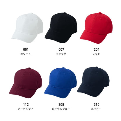 コットンツイルキャップ | ノベルティ(小物) | 1枚 | DF2202 | ネイビー