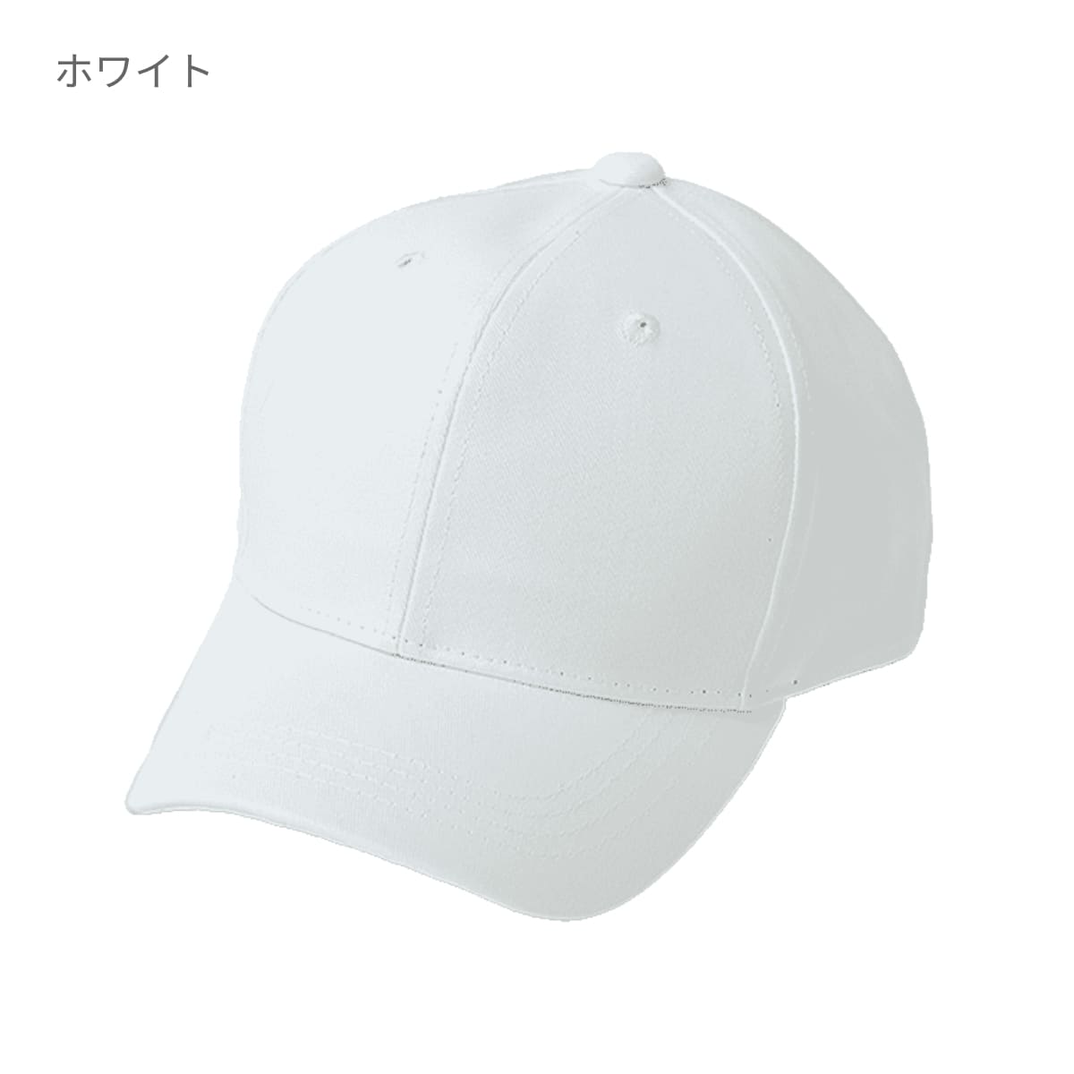コットンツイルキャップ | ノベルティ(小物) | 1枚 | DF2202 | チャコール