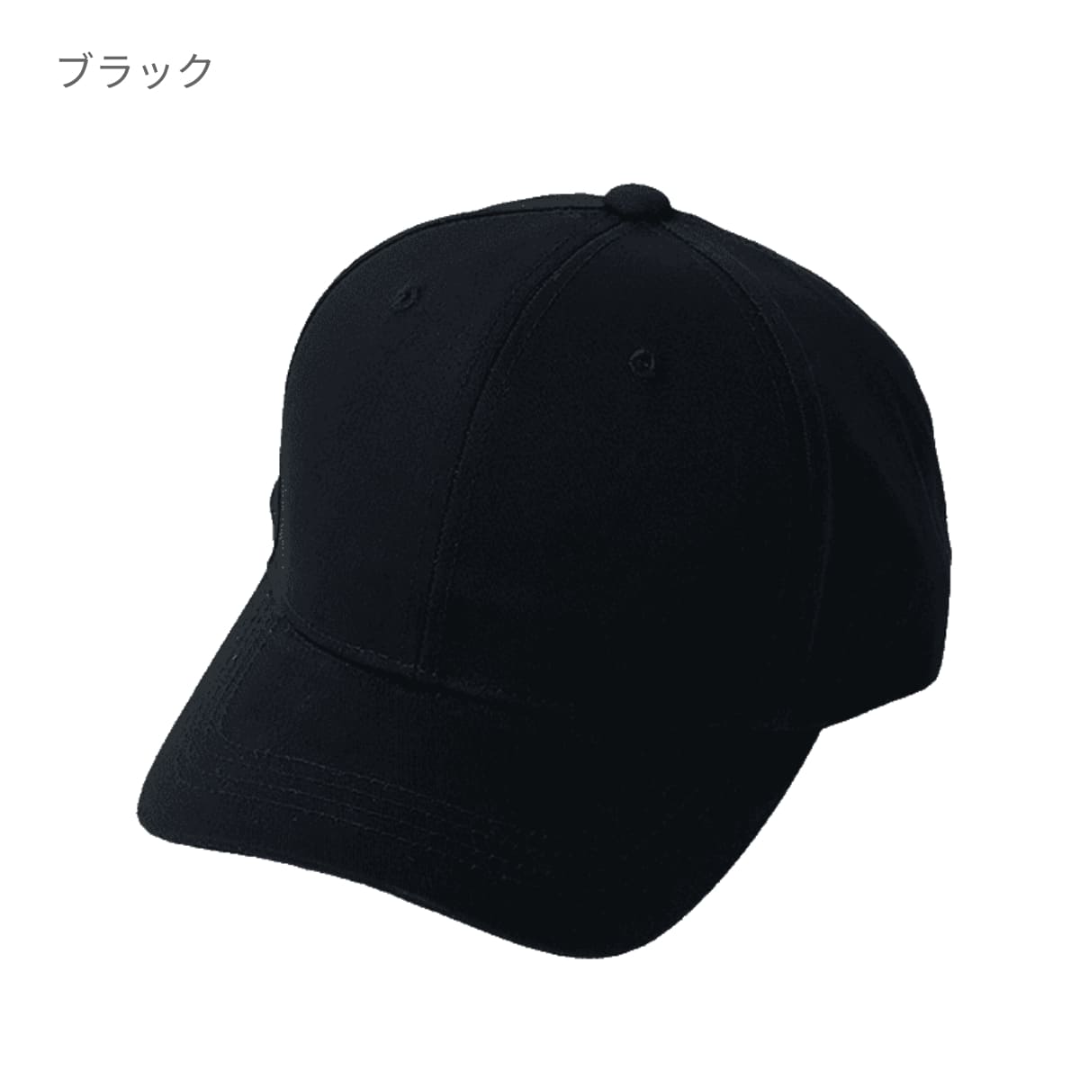 コットンツイルキャップ | ノベルティ(小物) | 1枚 | DF2202 | レッド