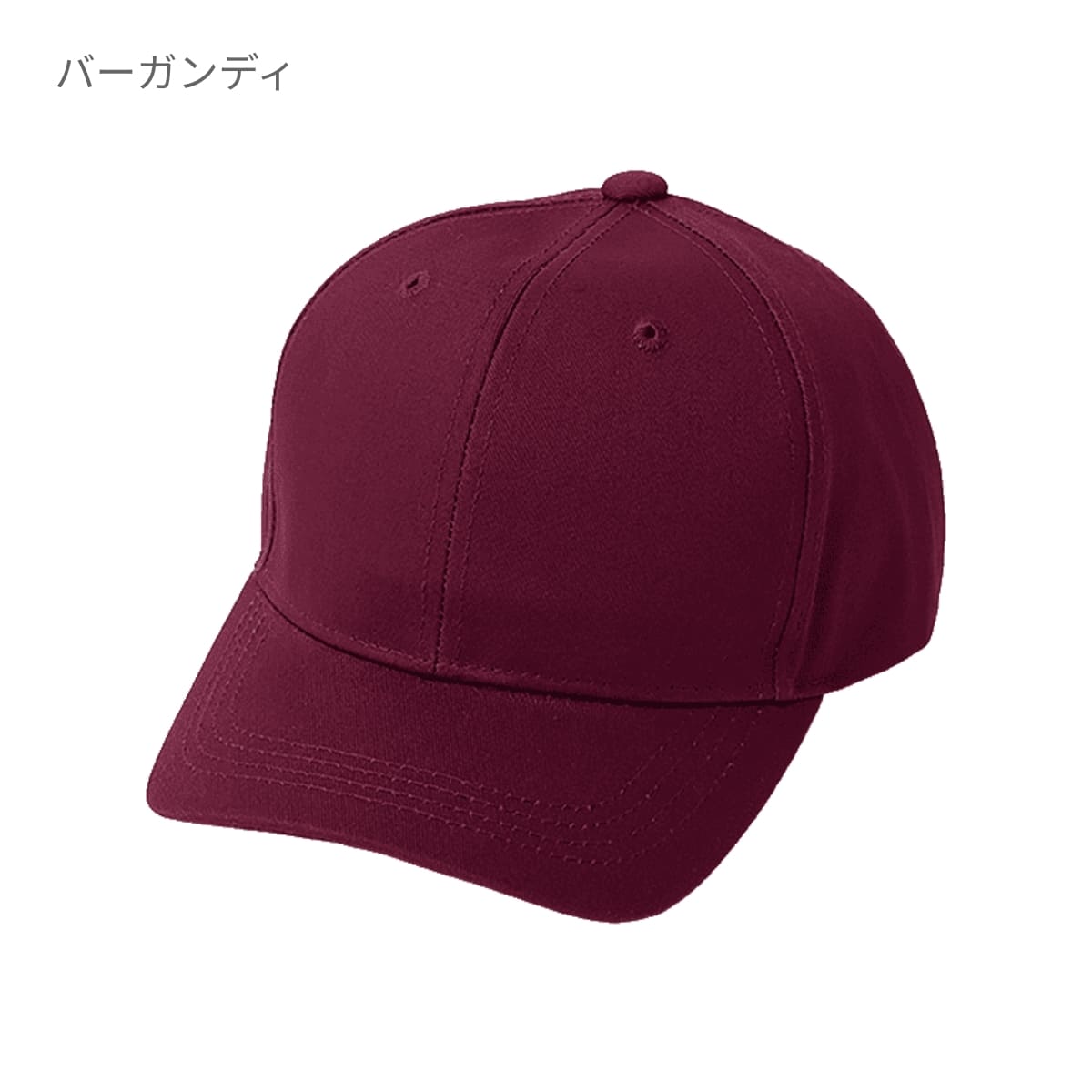 コットンツイルキャップ | ノベルティ(小物) | 1枚 | DF2202 | ホワイト