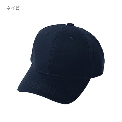 コットンツイルキャップ | ノベルティ(小物) | 1枚 | DF2202 | ブラック