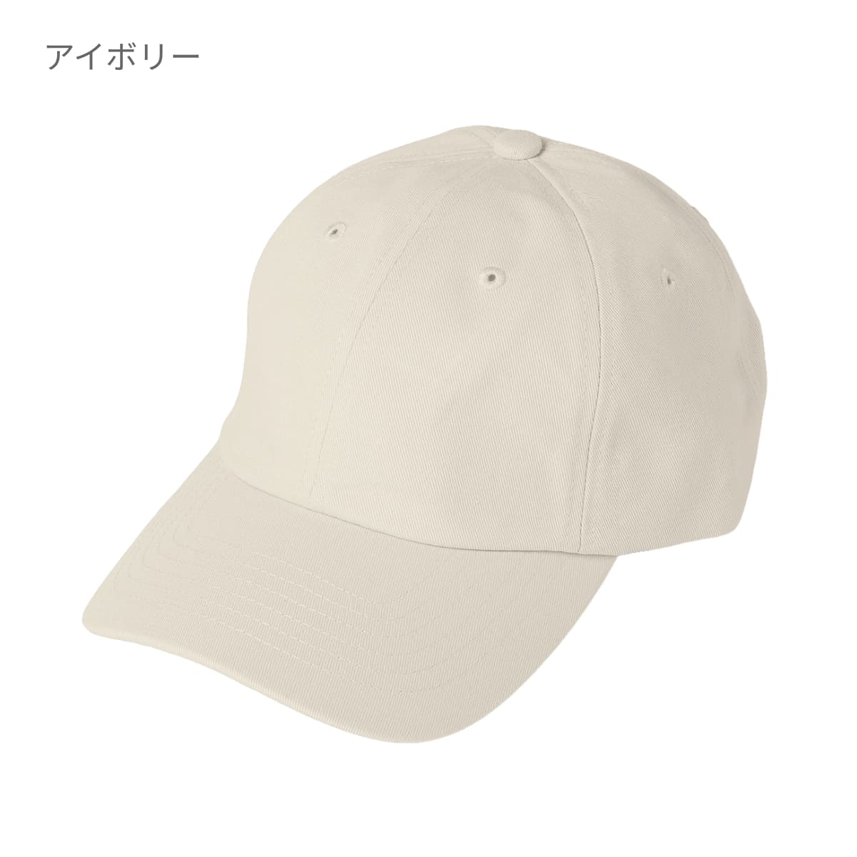 コットンツイルキャップ | ノベルティ(小物) | 1枚 | DF2202 | レッド