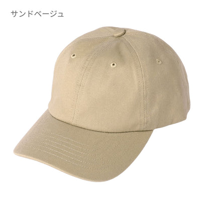 コットンツイルキャップ | ノベルティ(小物) | 1枚 | DF2202 | バーガンディ
