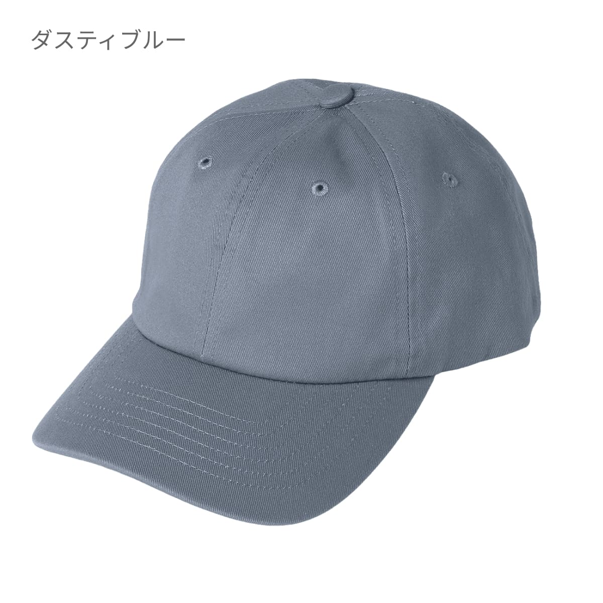コットンツイルキャップ | ノベルティ(小物) | 1枚 | DF2202 | ホワイト